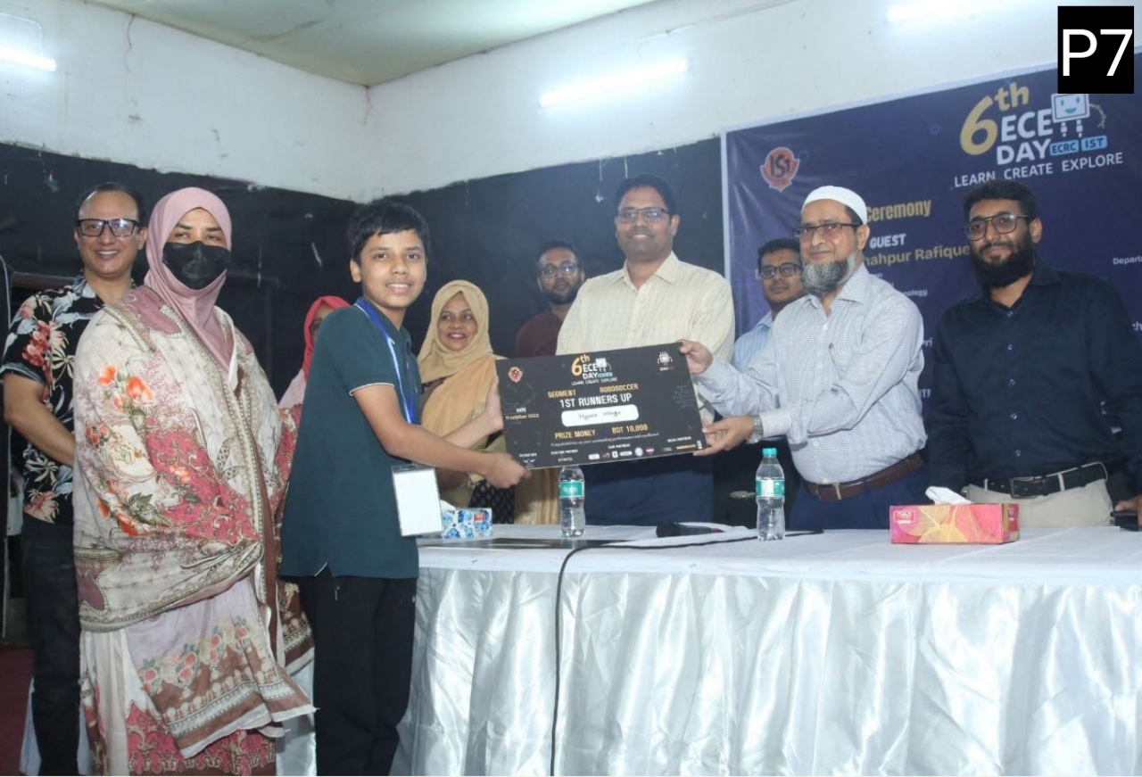 6th ECE Day by IST